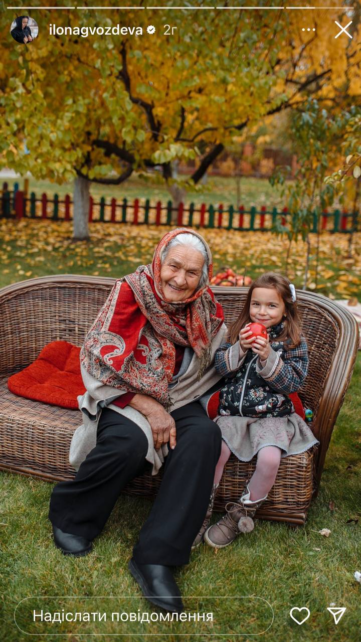 &quot;Это была невероятная женщина&quot;: в семье Илоны Гвоздевой произошло горе